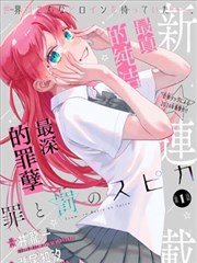 分镜之外 漫画改编海报 改编授权