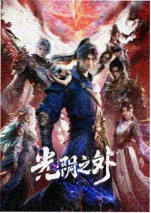 静帧许可证 动画剧照