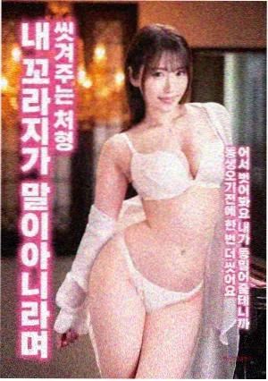 第四面墙外 电影剧照